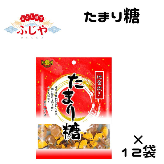 たまり糖 日進製菓 80ｇ×12袋セット