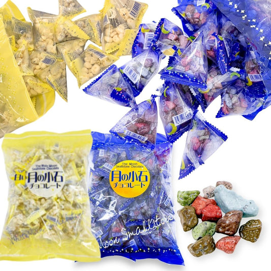 月の小石チョコレートMIX タクマ食品 50個入り×2袋セット