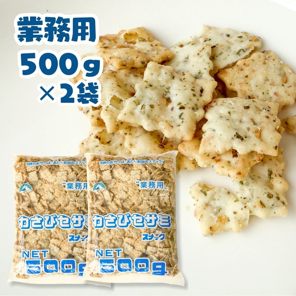 商品