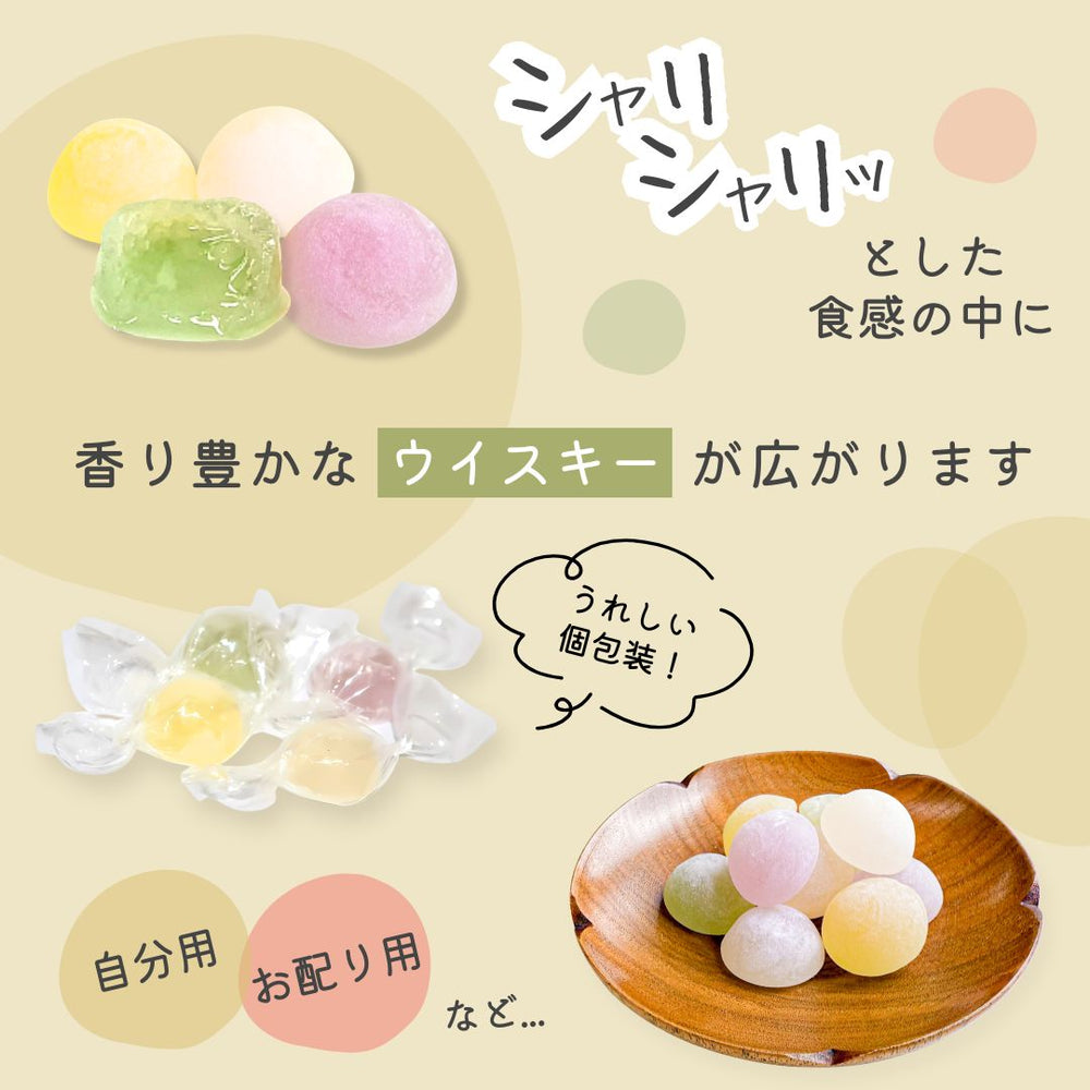 ウイスキーボンボン 五十嵐製菓 140g 12袋