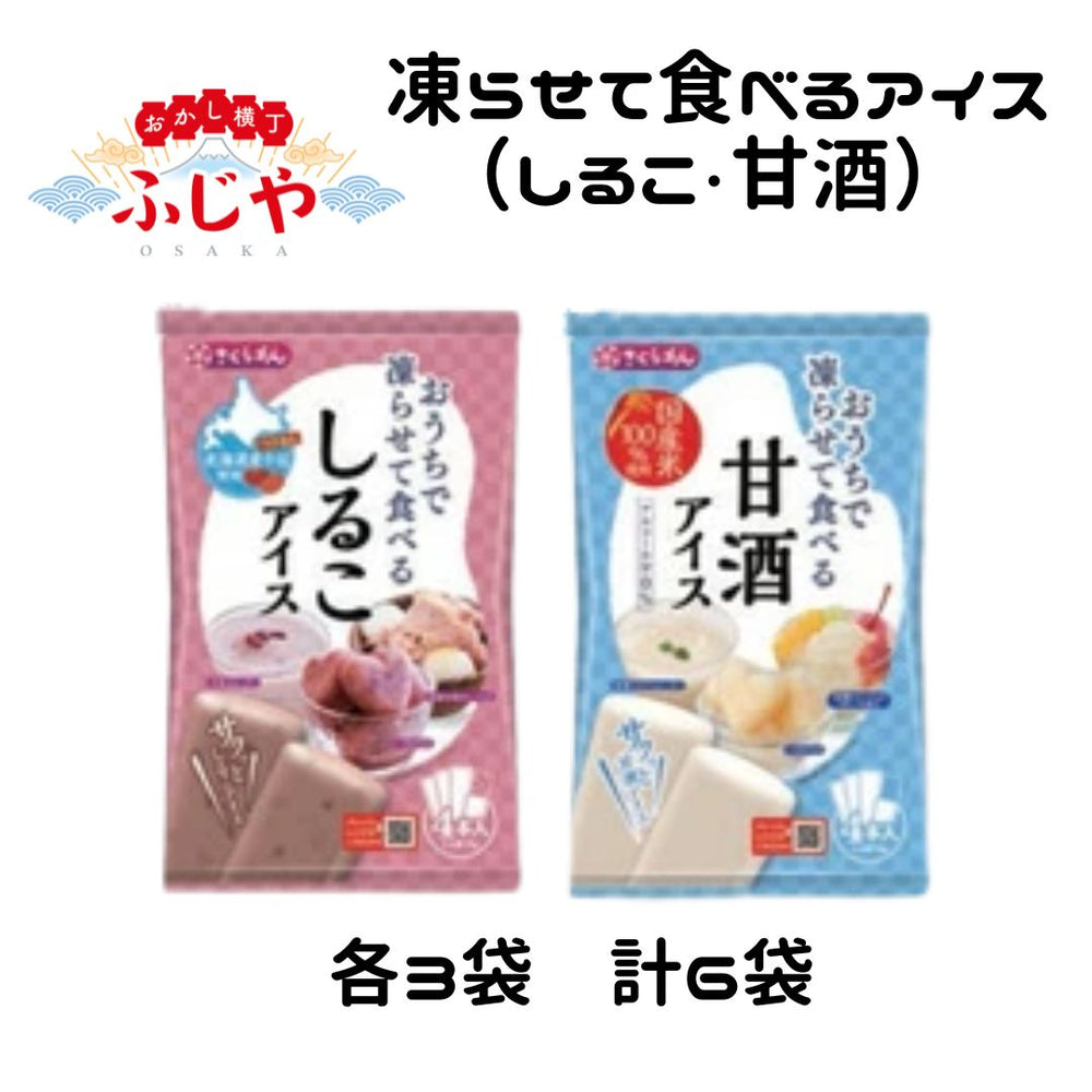 商品
