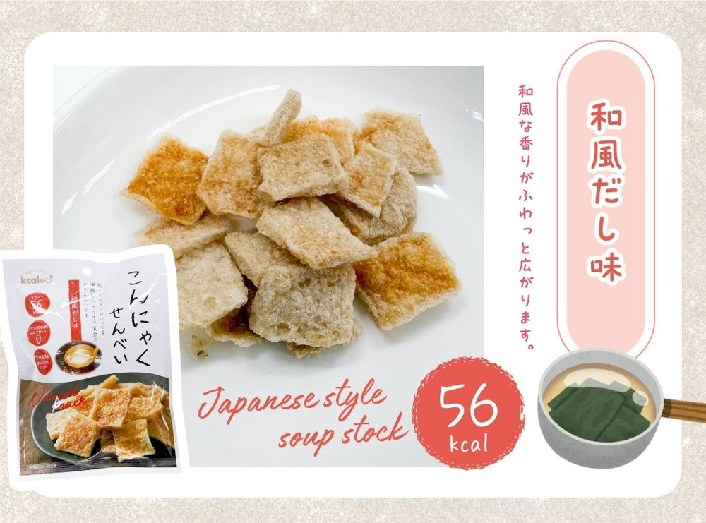 こんにゃくせんべい ダイシンフーズ 6種(和風だし・梅こんぶ・ハーブ& ビネガー・コンソメ・韓国のり・わさび）×各2袋 計12袋