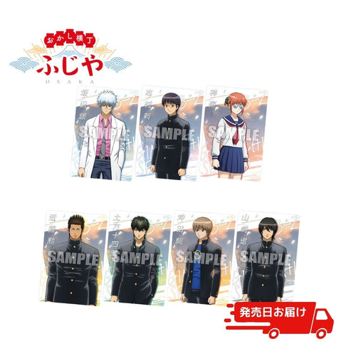 3年Z組銀八先生ウエハース　20個(1BOX) バンダイ