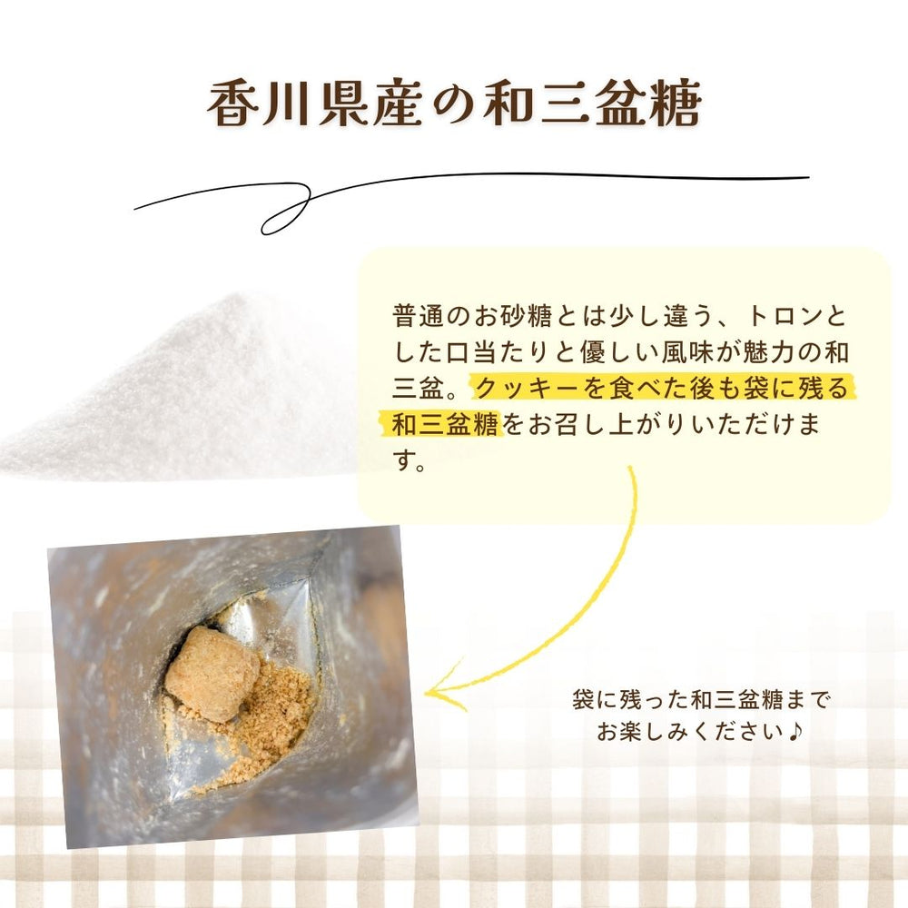 九州純バタークッキー きなこ お菓子の昭栄堂 6袋