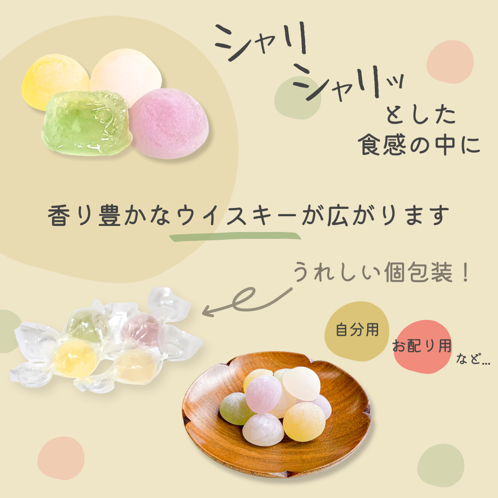ウイスキーボンボン 五十嵐製菓 140g 12袋