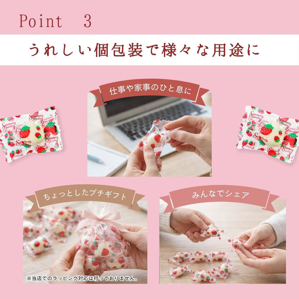 フリーズドライストロベリーホワイトチョコ リアライズプラニング 145ｇ×2袋 ◇ クール便
