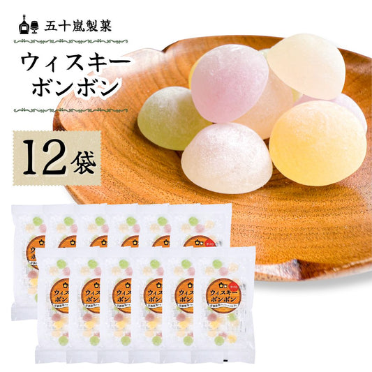 ウイスキーボンボン 五十嵐製菓 140g 12袋