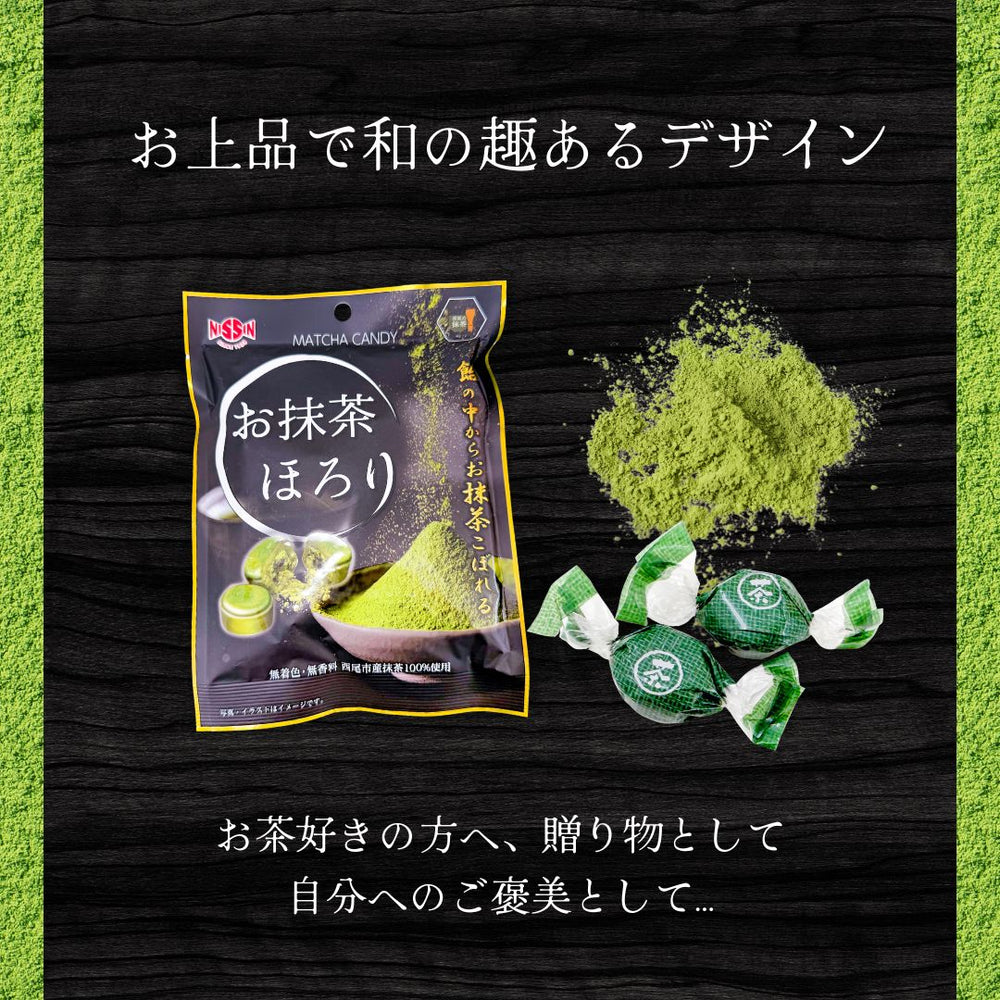 お抹茶ほろり 日進製菓 80ｇ×12袋セット