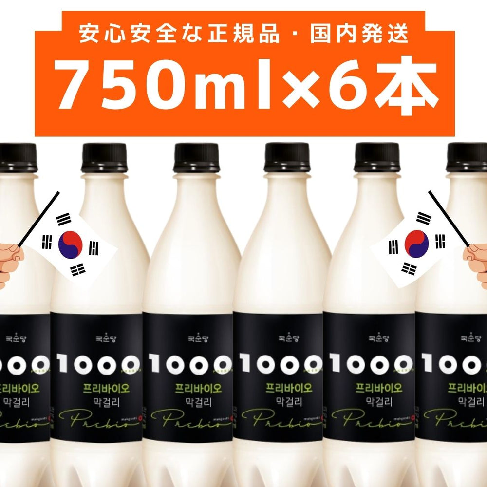 商品