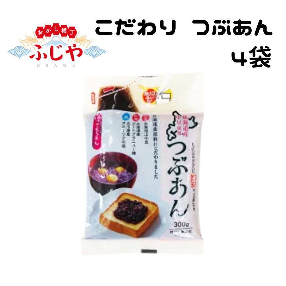 商品