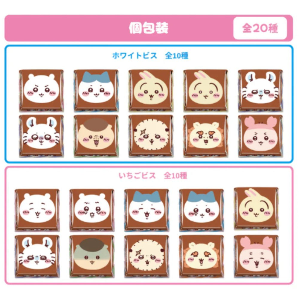 ちいかわちろるちょこ缶　8個(1BOX) チロルチョコ