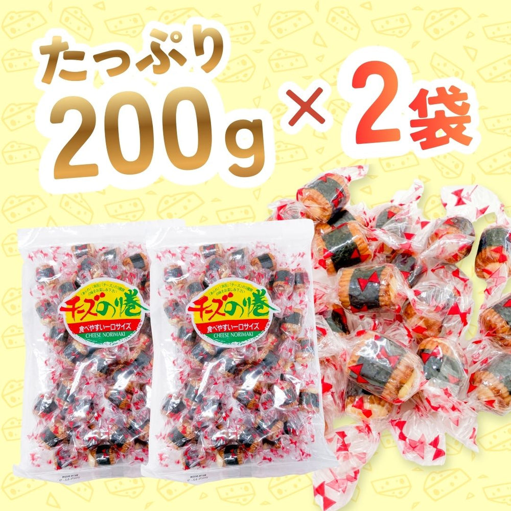 業務用チーズのり巻 きらら 200g×2袋セット