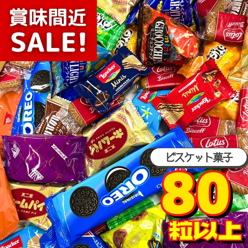 商品