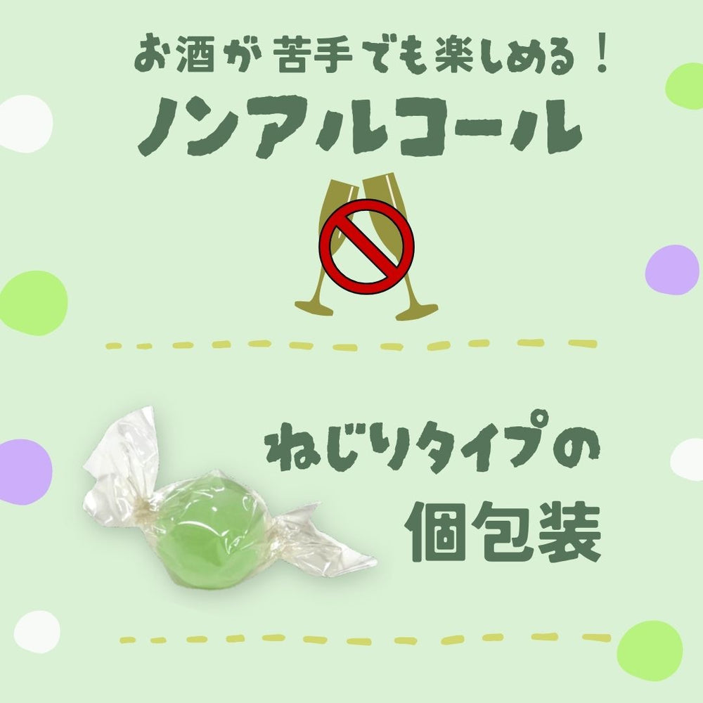 じゅーすぼんぼん マスカット 3個セット◎