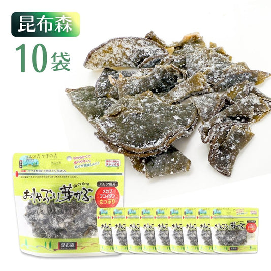 おしゃぶり芽かぶ ウィルビー 80ｇ×10袋セット