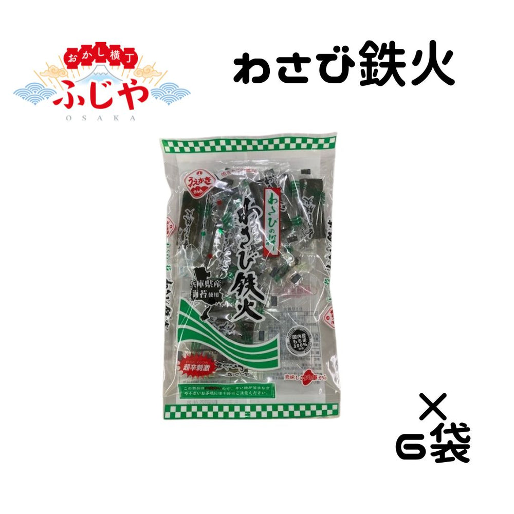 商品