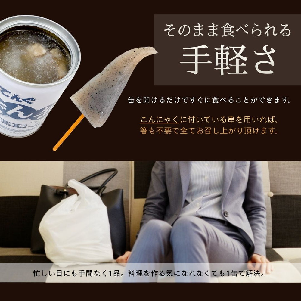 おでん缶 長期保存 計5缶 天狗缶詰