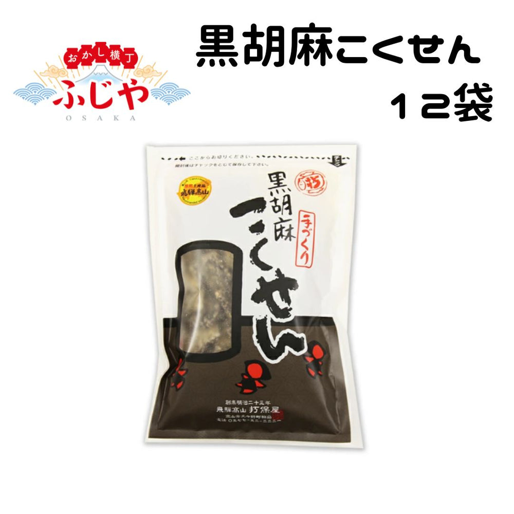商品