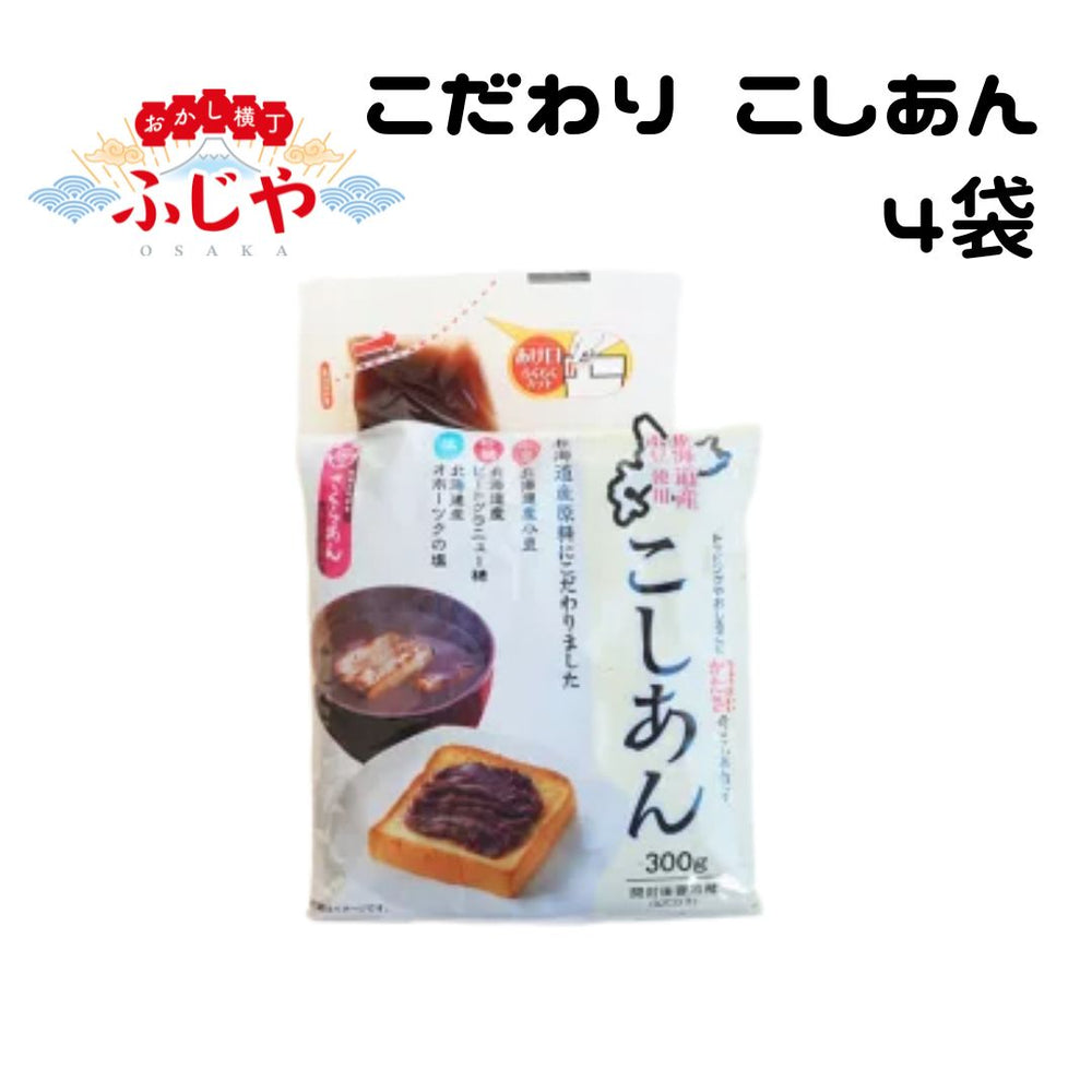 商品