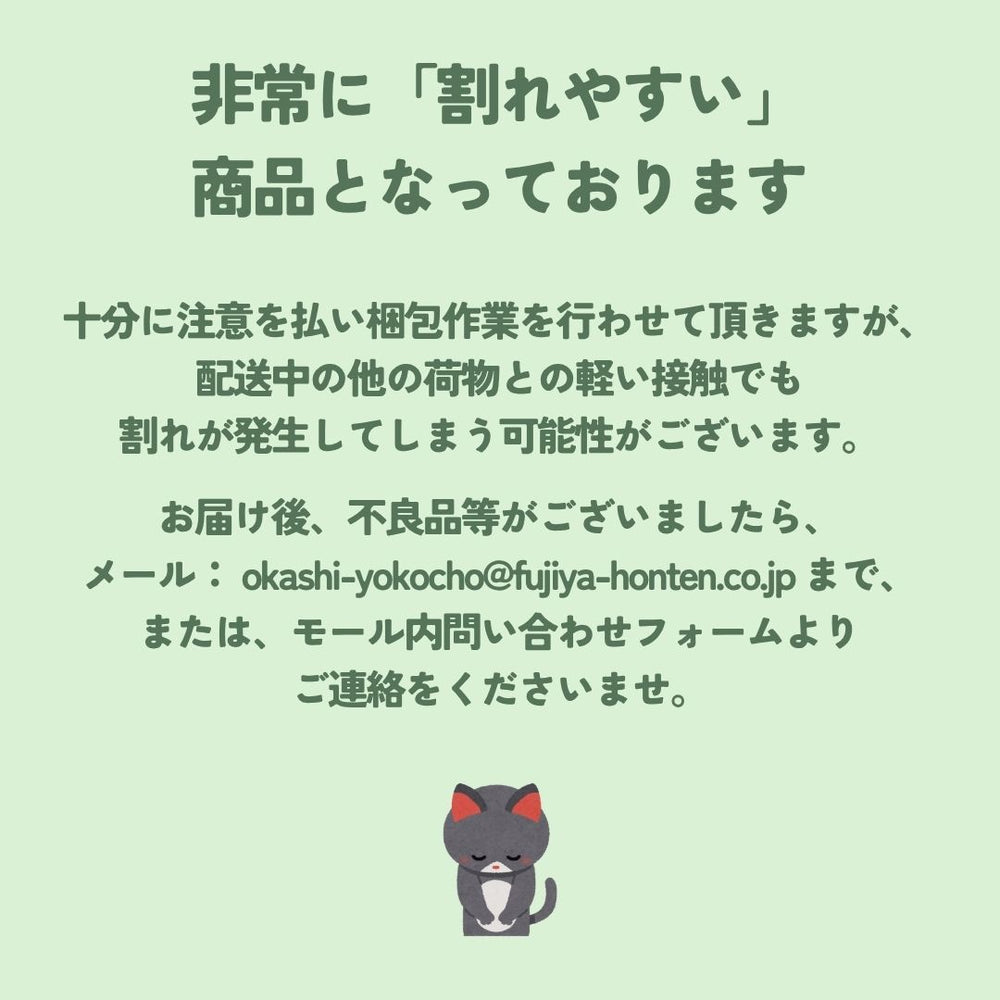 じゅーすぼんぼん マスカット 3個セット◎