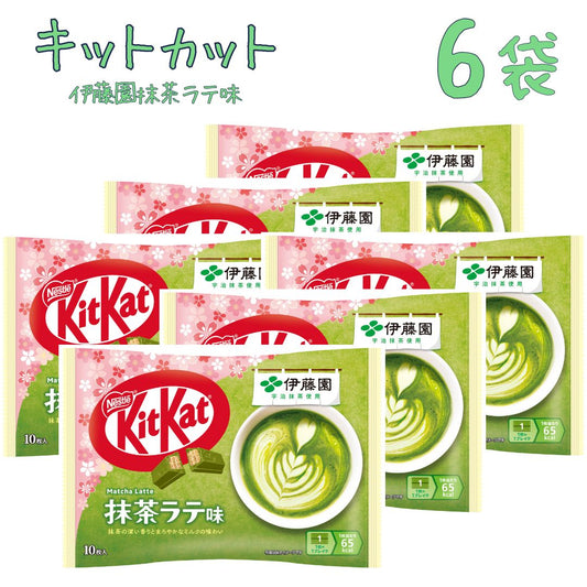 ◎ キットカット 伊藤園抹茶ラテ味 6袋