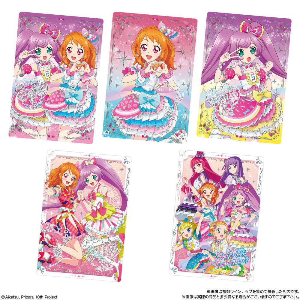 アイカツ！プリパラ　THE MOVIE-出会いのキセキ！-ウエハース　20個(1BOX) バンダイ