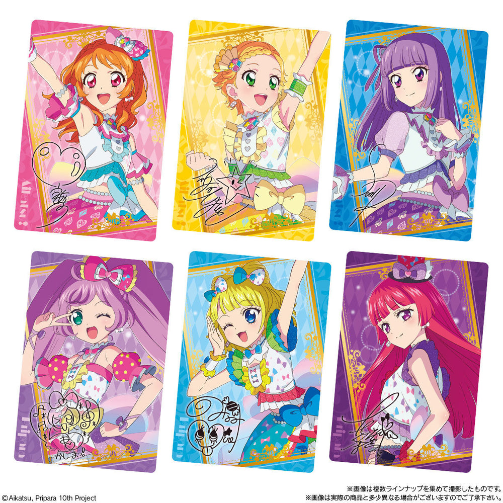 アイカツ！プリパラ　THE MOVIE-出会いのキセキ！-ウエハース　20個(1BOX) バンダイ