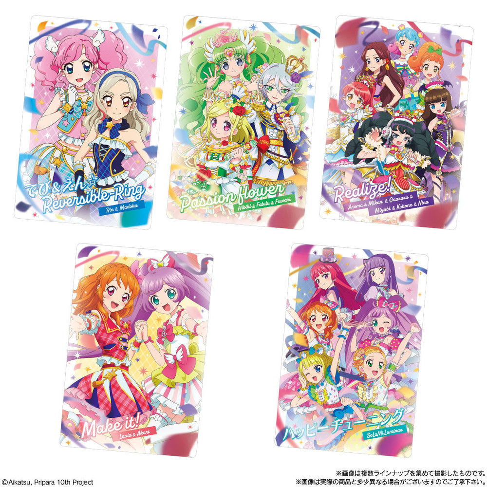 アイカツ！プリパラ　THE MOVIE-出会いのキセキ！-ウエハース　20個(1BOX) バンダイ