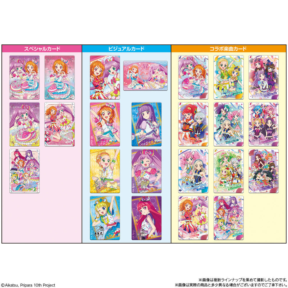 アイカツ！プリパラ　THE MOVIE-出会いのキセキ！-ウエハース　20個(1BOX) バンダイ