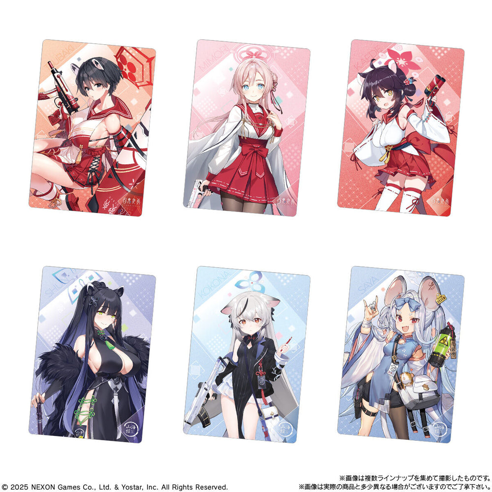 ブルーアーカイブウエハース3　20個(1BOX) バンダイ ＜賞味期限：2025/12/31＞