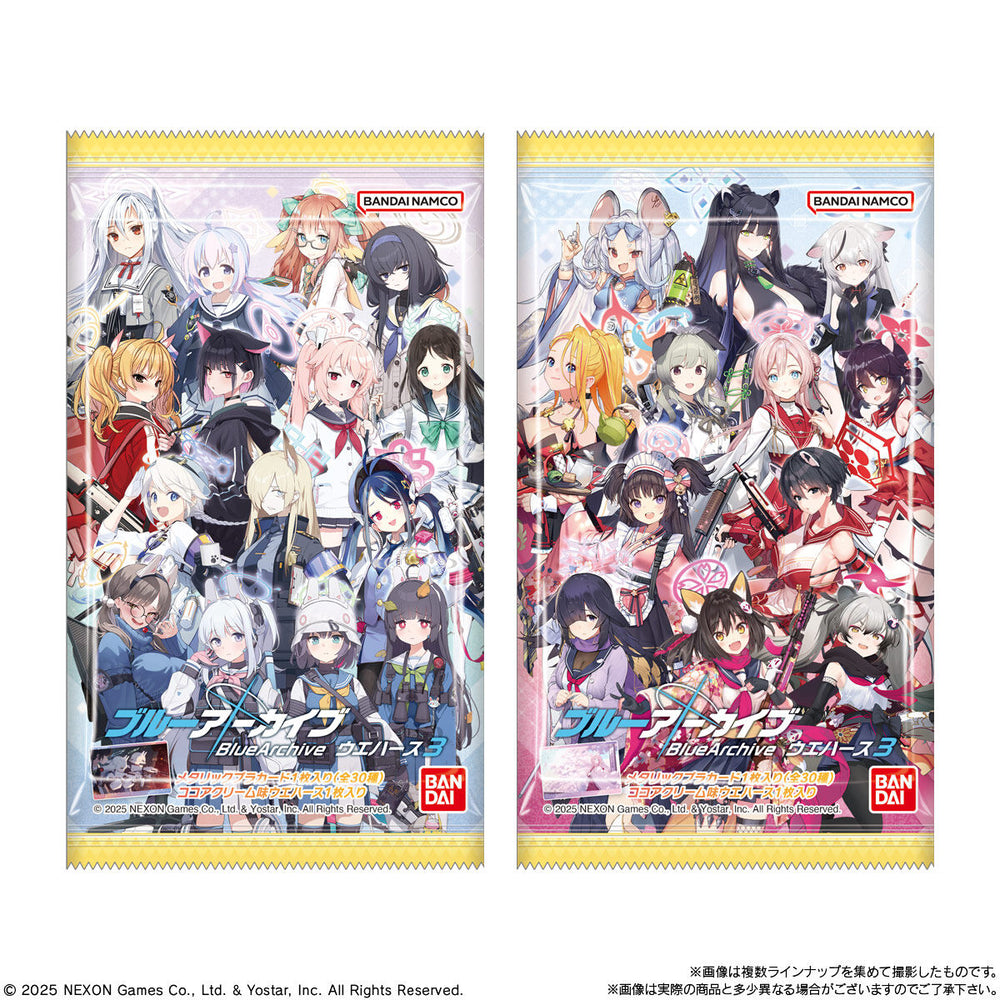 ブルーアーカイブウエハース3　20個(1BOX) バンダイ ＜賞味期限：2025/12/31＞