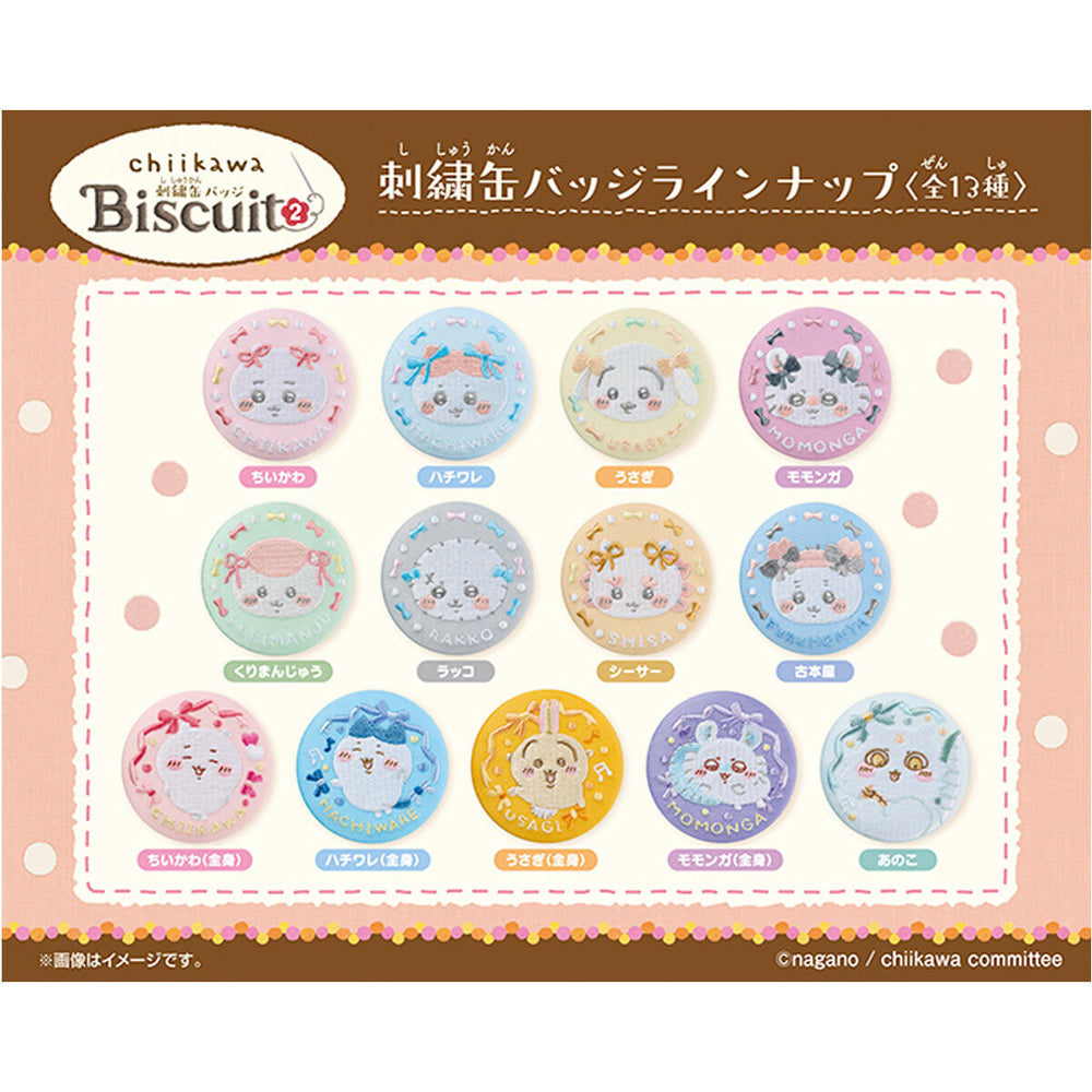 ちいかわ　刺繍缶バッジビスケット2　12個(1BOX) バンダイ