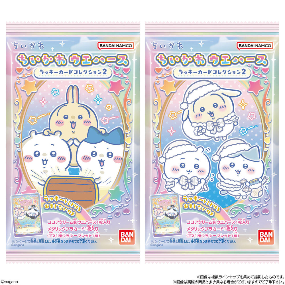 ちいかわウエハース　ラッキーカードコレクション2　20個(1BOX) バンダイ