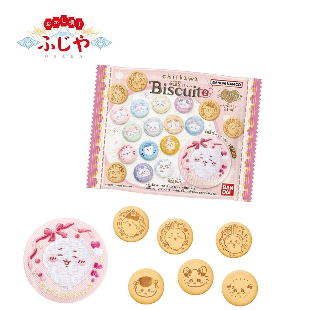 商品