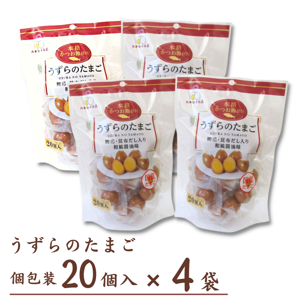商品