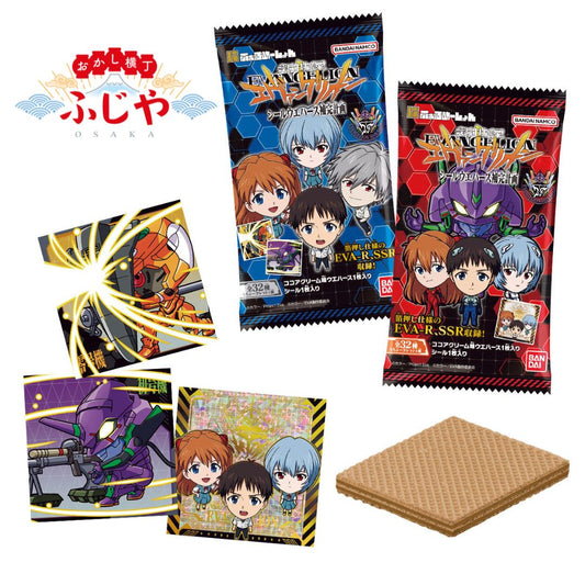 にふぉるめーしょん　新世紀エヴァンゲリヲンシールウエハース補完計画　20個(1BOX) バンダイ