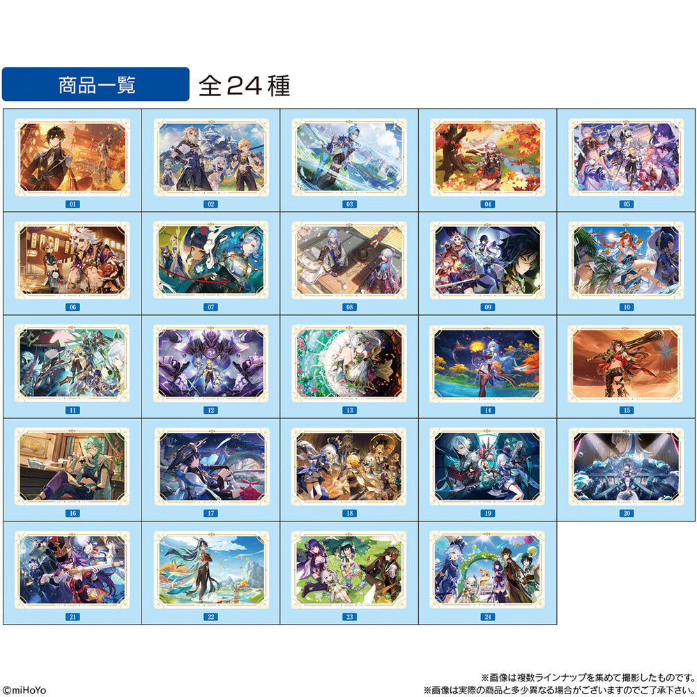 原神Genshinシールウエハース2　20個(1BOX) バンダイ