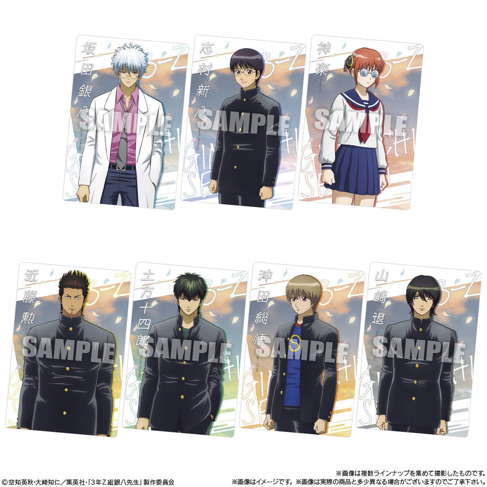 3年Z組銀八先生ウエハース　20個(1BOX) バンダイ