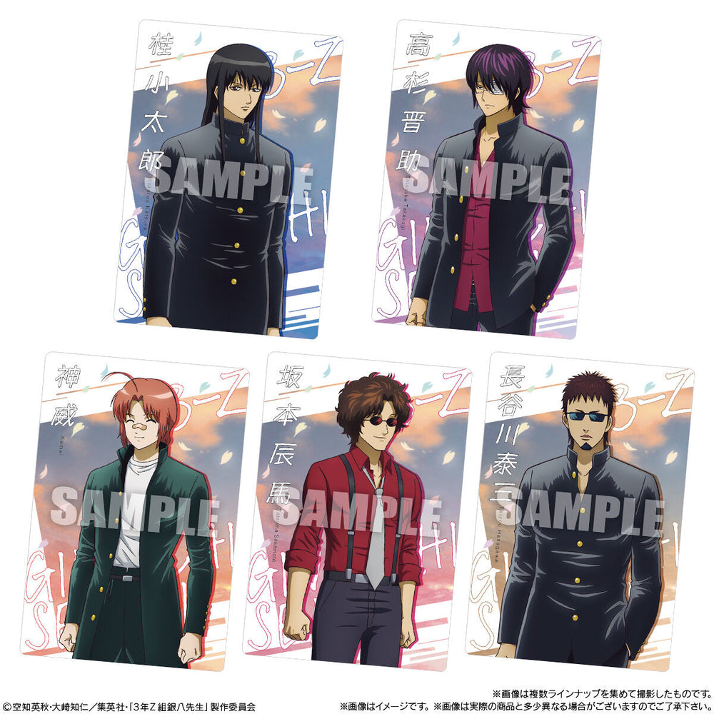 3年Z組銀八先生ウエハース　20個(1BOX) バンダイ