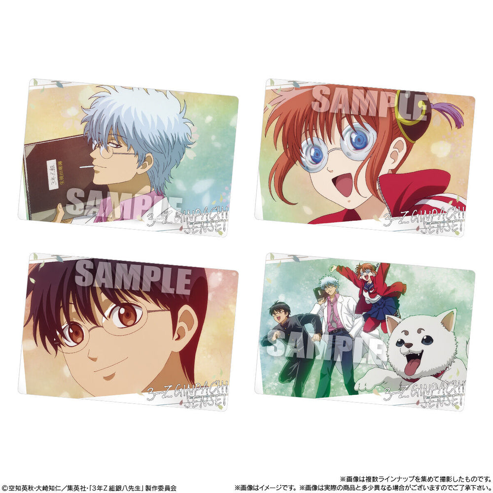 3年Z組銀八先生ウエハース　20個(1BOX) バンダイ