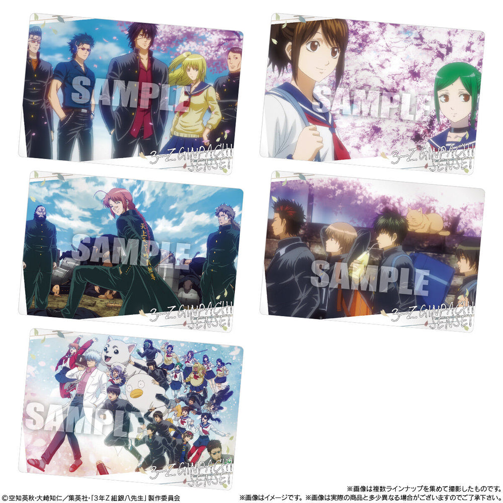 3年Z組銀八先生ウエハース　20個(1BOX) バンダイ