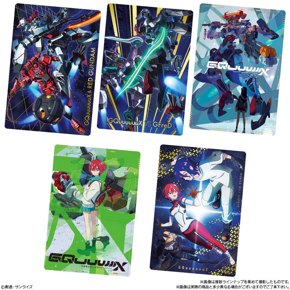 機動戦士GundamGQuuuuuuXカードウエハース　20個(1BOX) バンダイ