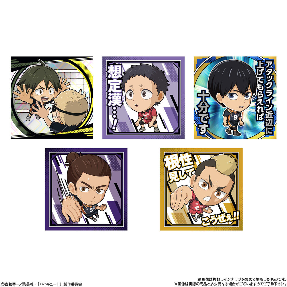 にふぉるめーしょん　劇場版ハイキュー！！ゴミ捨て場の決戦　シールウエハース　20個(1BOX) バンダイ