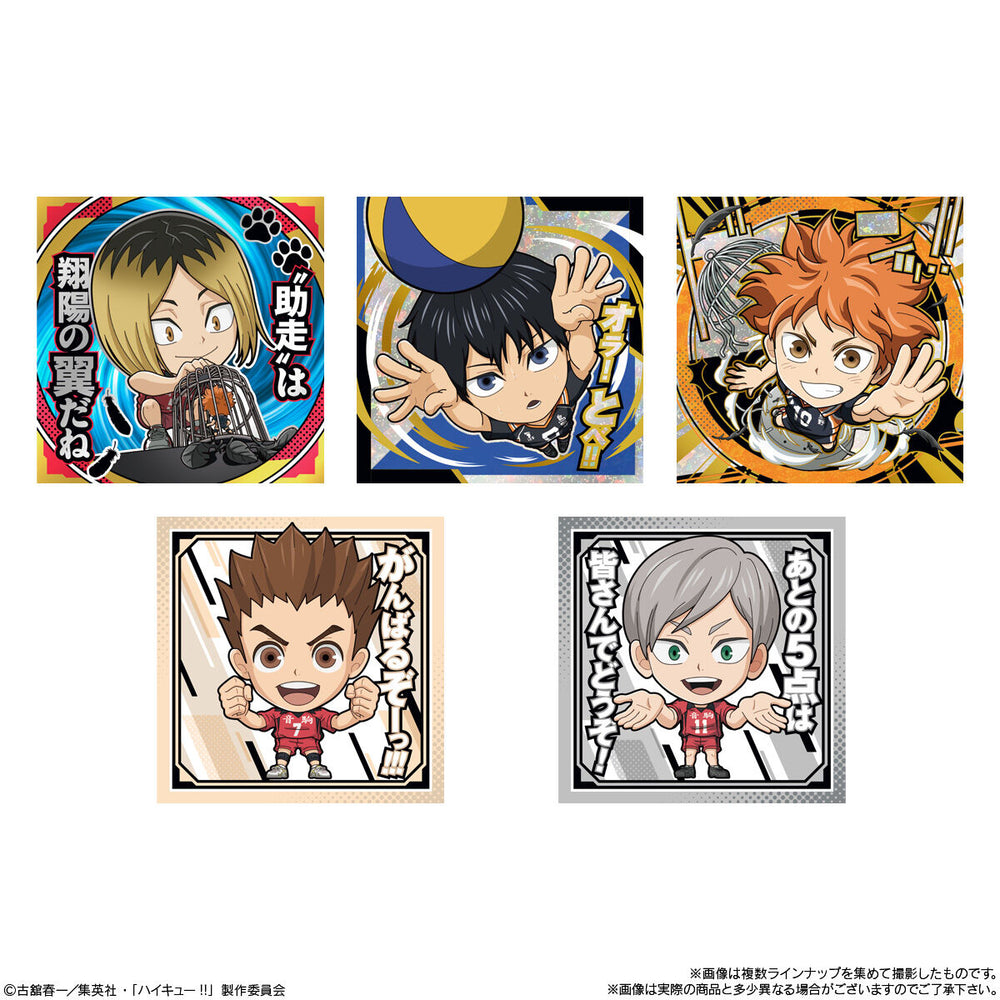 にふぉるめーしょん　劇場版ハイキュー！！ゴミ捨て場の決戦　シールウエハース　20個(1BOX) バンダイ