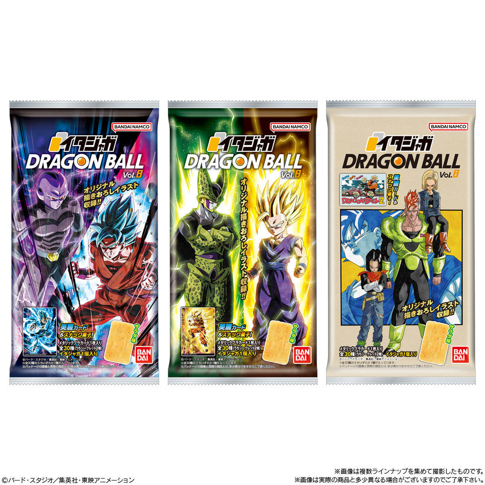 イタジャガドラゴンボール　Vol.8　20個(1BOX) バンダイ