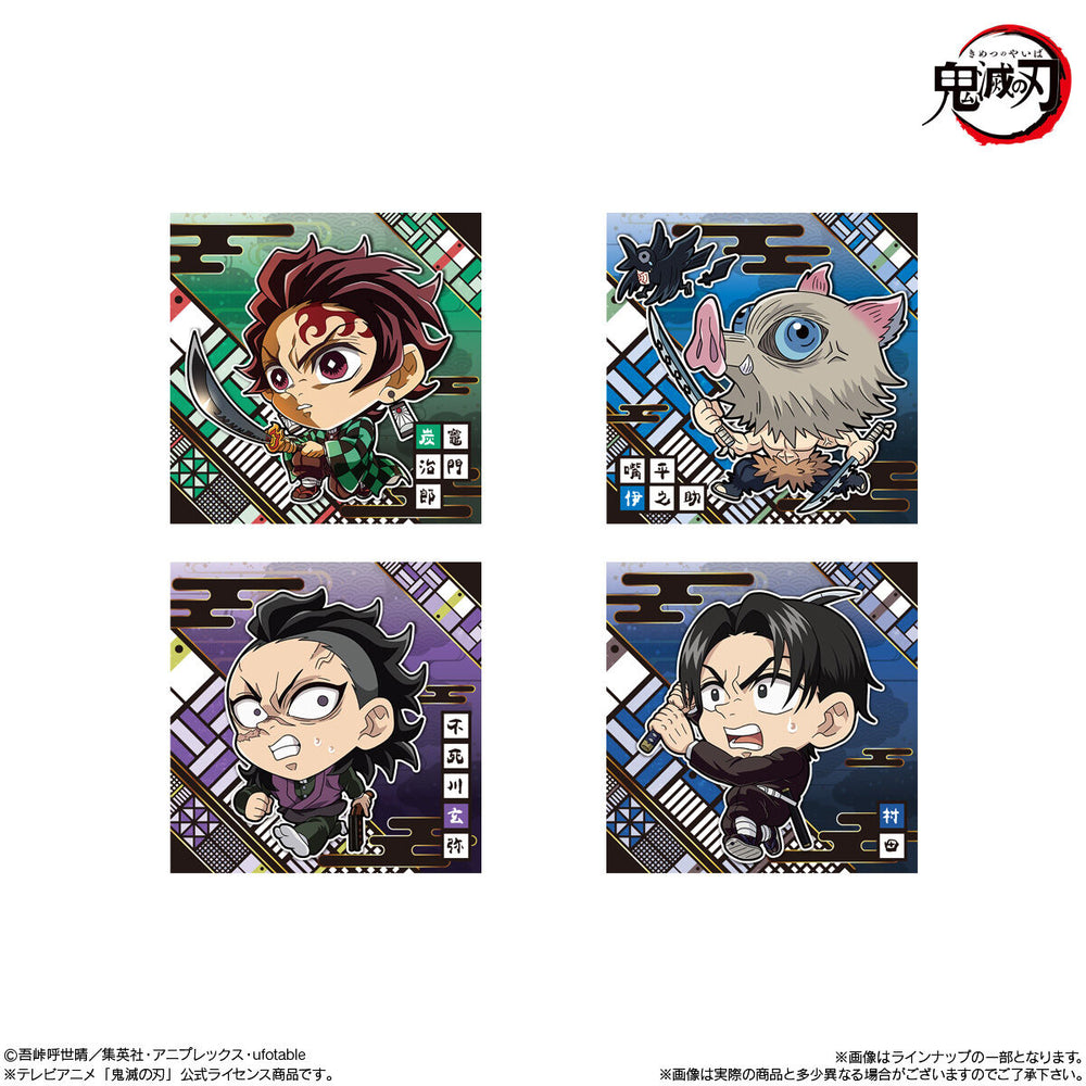 にふぉるめーしょん　鬼滅の刃　ディフォルメシールウエハース　其ノ十四　20個(1BOX) バンダイ