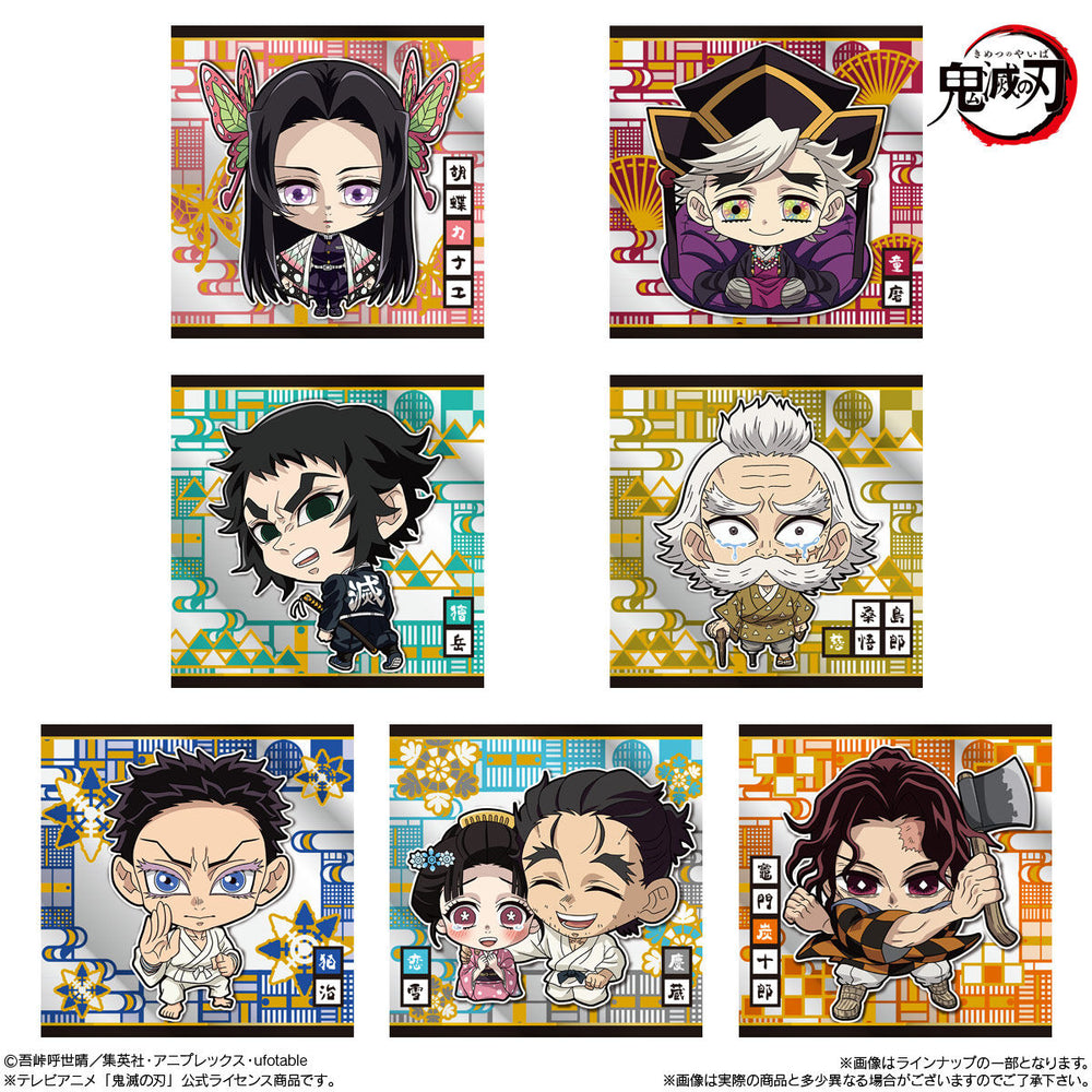 にふぉるめーしょん　鬼滅の刃　ディフォルメシールウエハース　其ノ十四　20個(1BOX) バンダイ