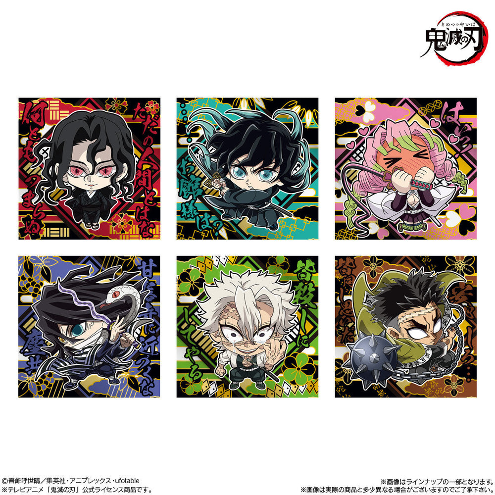 にふぉるめーしょん　鬼滅の刃　ディフォルメシールウエハース　其ノ十四　20個(1BOX) バンダイ