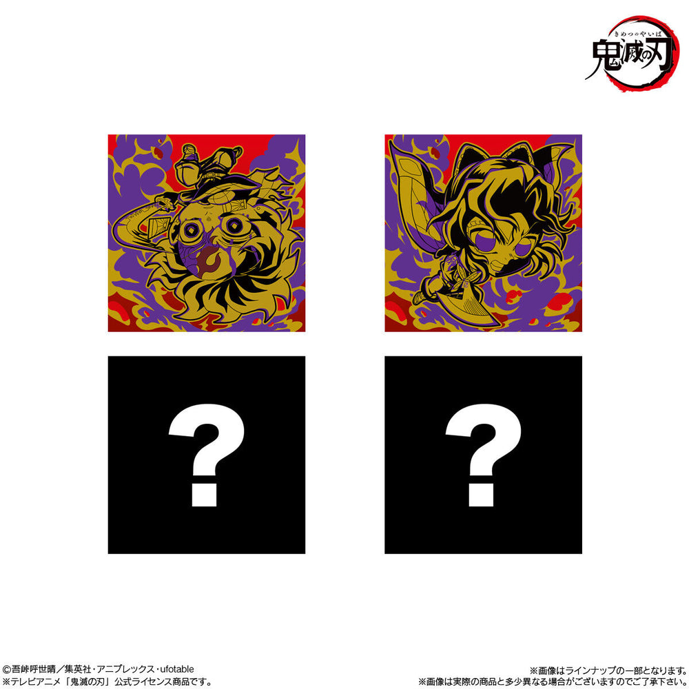 にふぉるめーしょん　鬼滅の刃　ディフォルメシールウエハース　其ノ十四　20個(1BOX) バンダイ