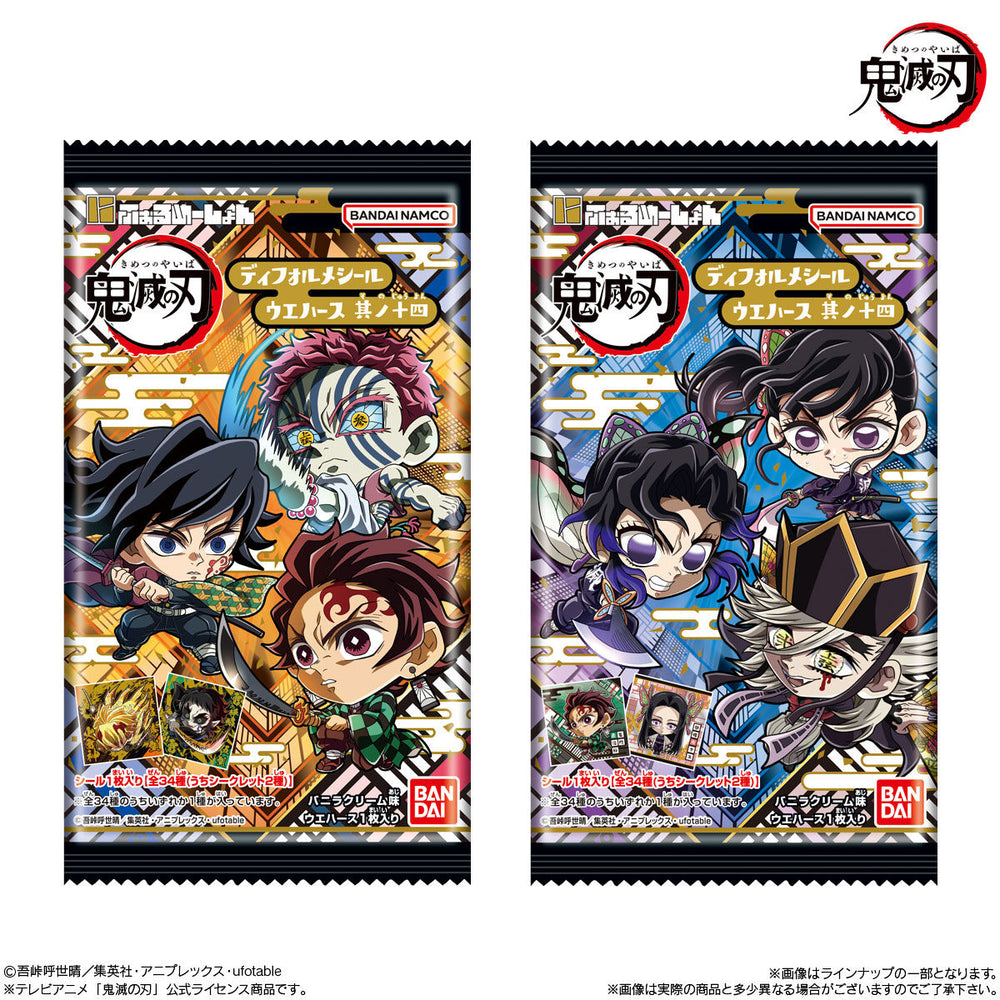 にふぉるめーしょん　鬼滅の刃　ディフォルメシールウエハース　其ノ十四　20個(1BOX) バンダイ